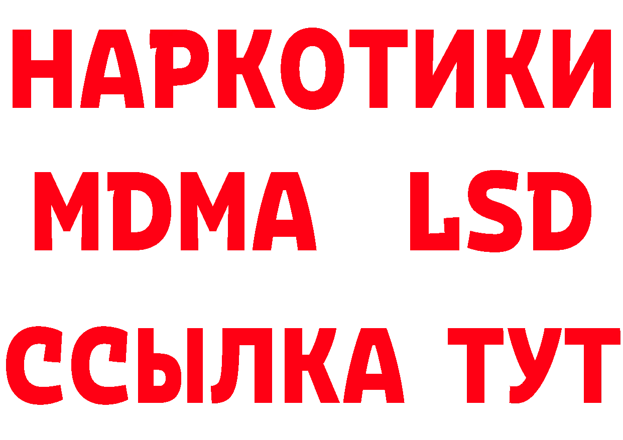 Где продают наркотики? площадка клад Тосно