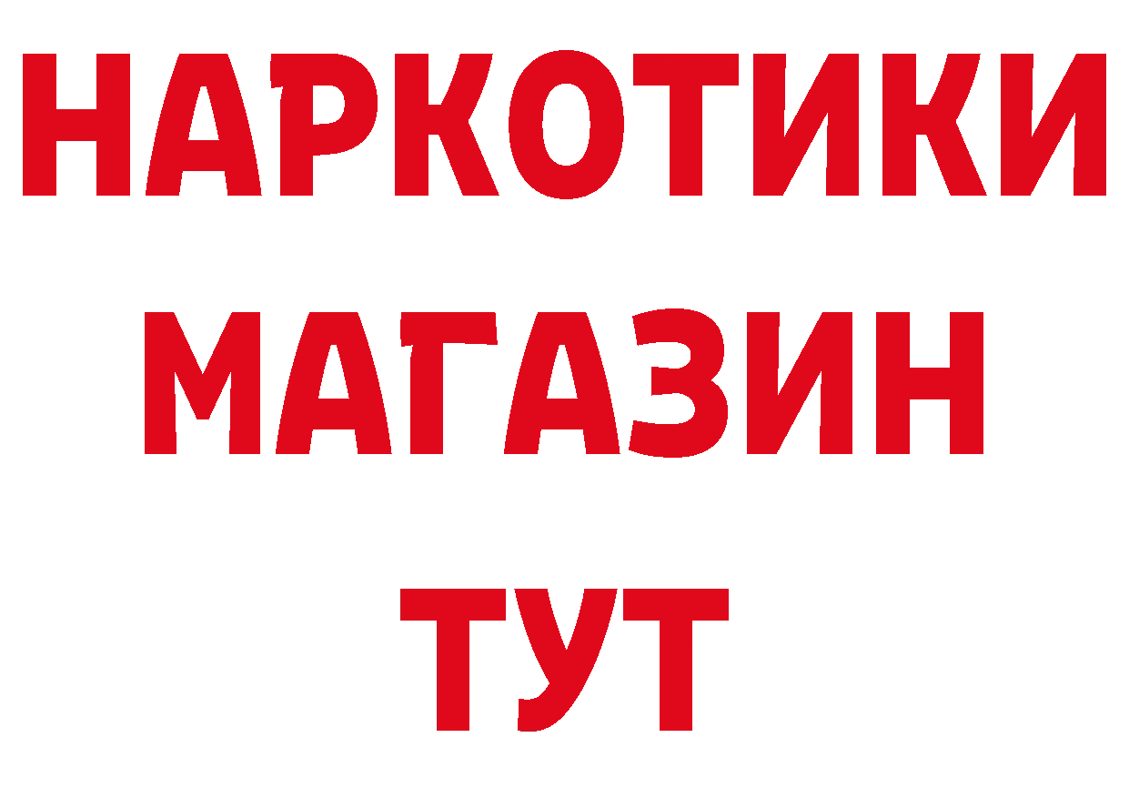 Метадон мёд рабочий сайт даркнет блэк спрут Тосно