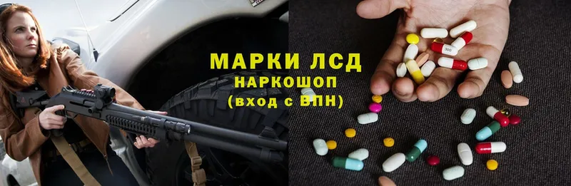 наркотики  Тосно  LSD-25 экстази ecstasy 